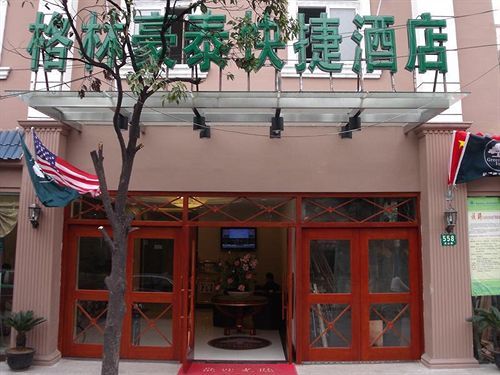 Greentree Inn Shanghai Dongming Road Subway Station Express Hotel 외부 사진